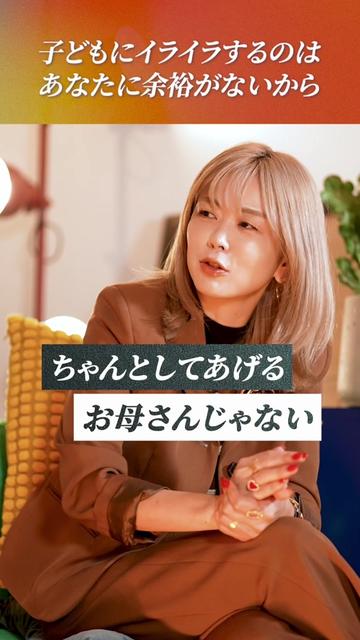 @ともこ|ズルい親ほど子は伸びる