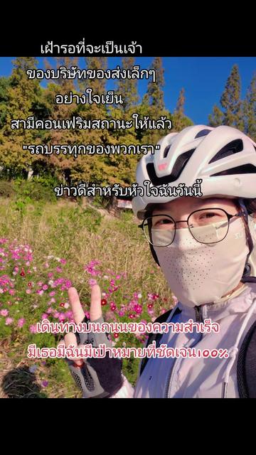 @พระสนมเอกขมิบศรี จิมิผจญภัย2