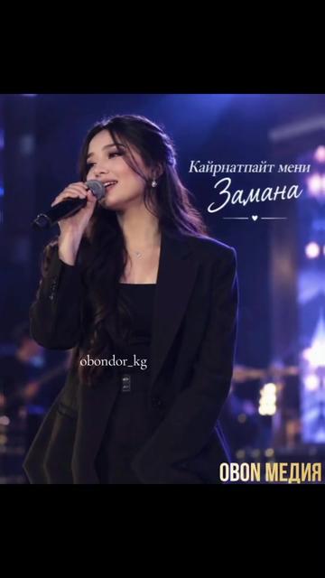 @Абдыкадыр Байстанов.Т°