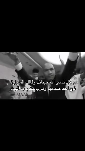 @مربوش الاصلي🏁