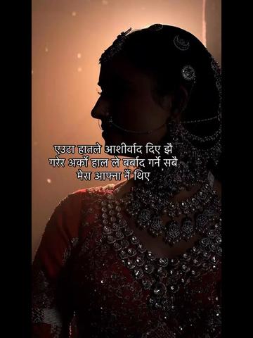@Sandip😊