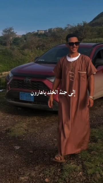 @♡ الشيخة ِزعفران ♡