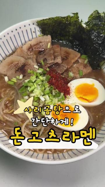 @찌니테이블 l 간단 레시피💕