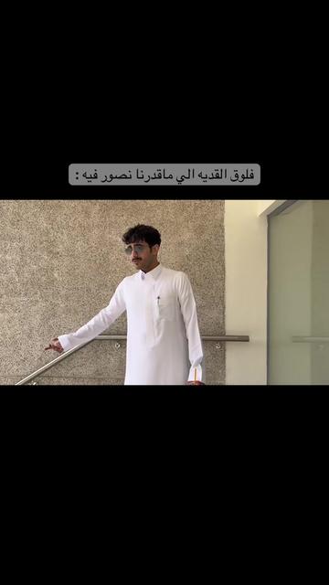 @ميرو المقاطي