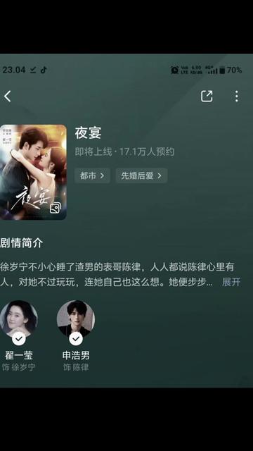 @Yinghua