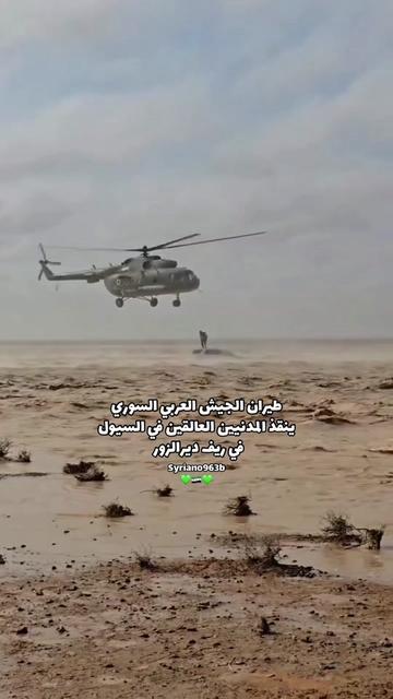@Syriano/سريانو🇸🇾🦅