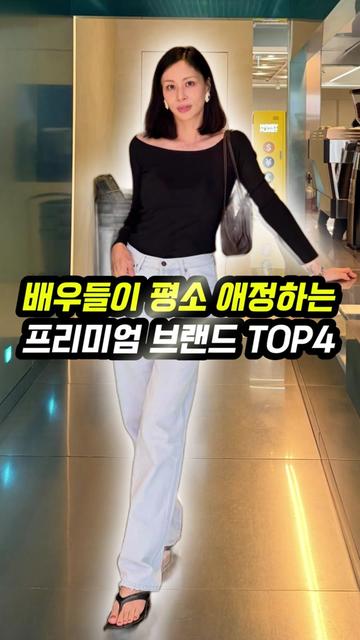 @오늘뭐입지