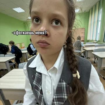 @Эу,кучерявая!🧸