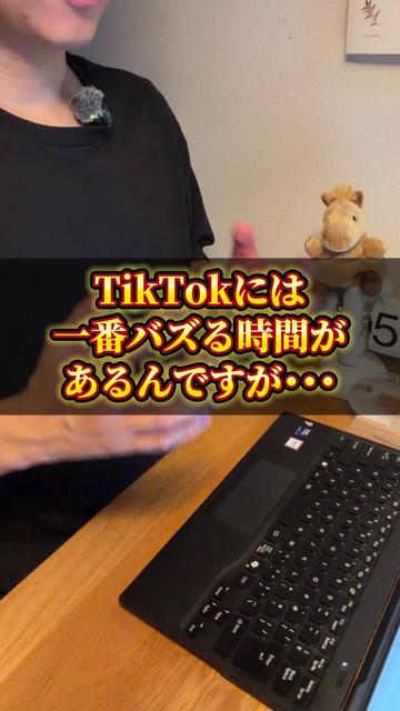 @ほーくのTikTok&times;AIラボ