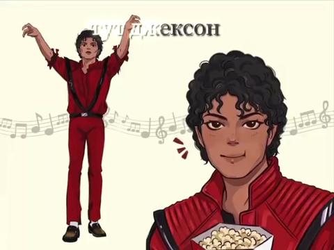 @👑𝕿𝖄𝕿 𝕵𝕬𝕮𝕶𝕾𝕺𝕹👑