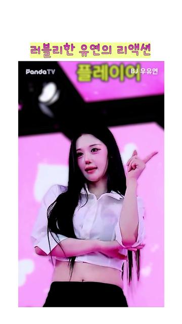 @열혈물소