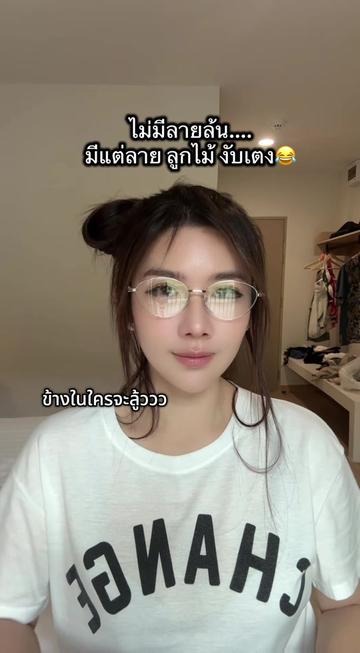 @Mikaplus
