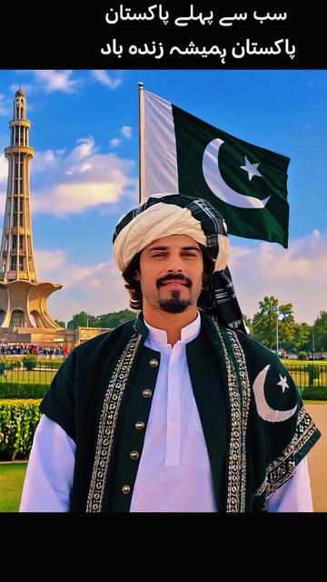 @🇵🇰Seemab Yousafzai3🇵🇰