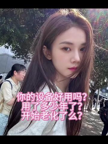 @johor新山助眠抓痒SPA