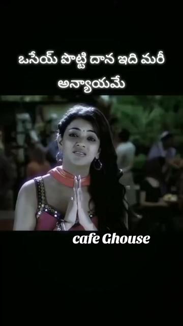 @café Ghouse👳