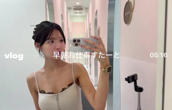 @キラキラ美容師あいり👶🏻🎀