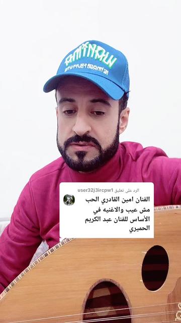 @غسان حجاجي