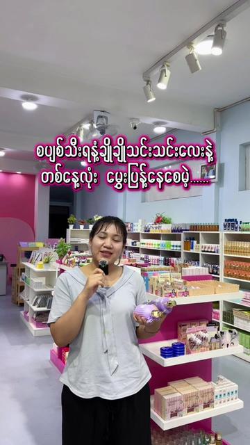 @🌸Thoon Yati cosmetics🌸