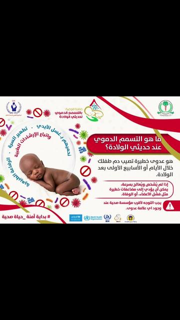 @dr zainab ahmed