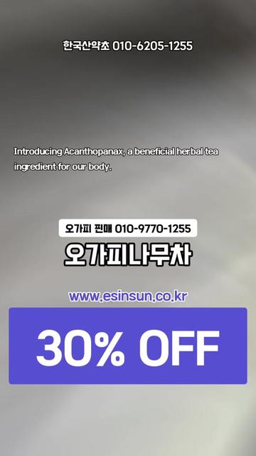 @🔥고물급남자