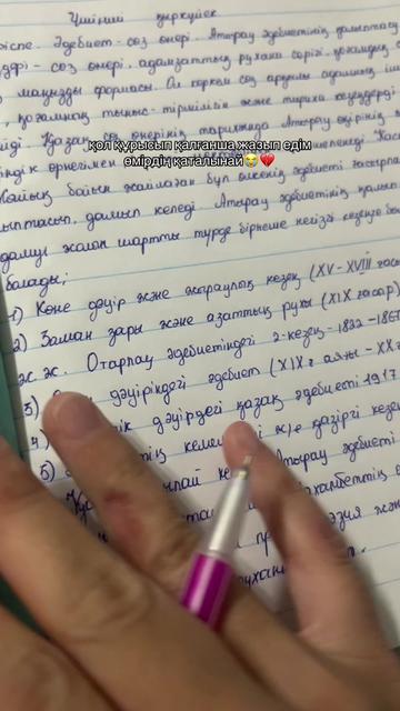 @totay🤎