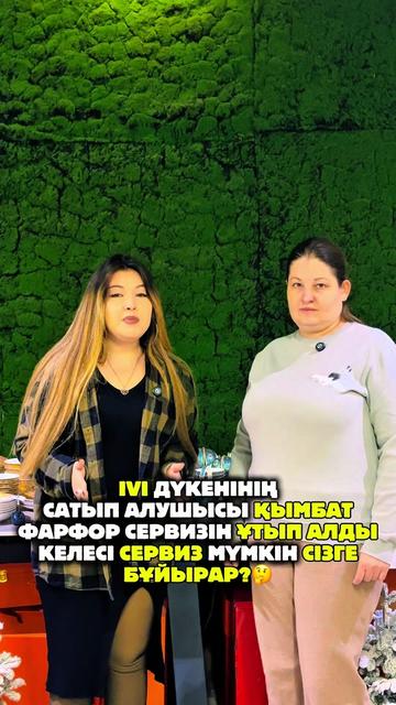 @ivicity_shop