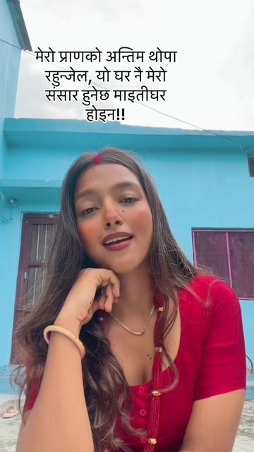 @Ishwari Devkota ♥️