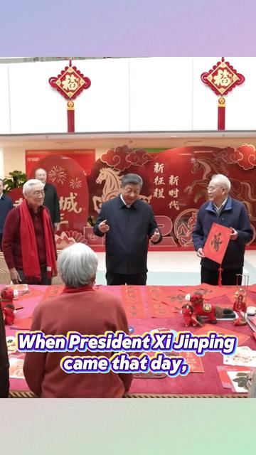 @China Vibe