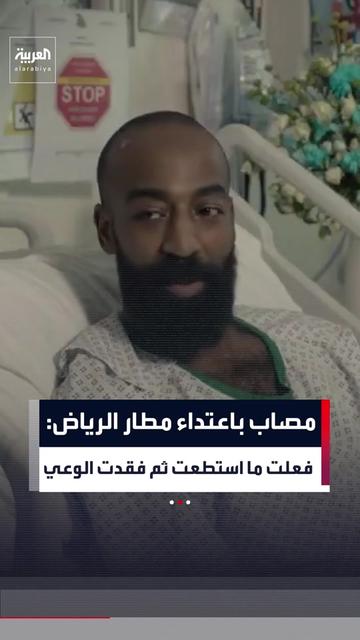 @العربية السعودية