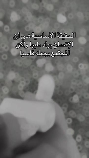 @,ًألفتاة ,ًألغأمضة💙🦋
