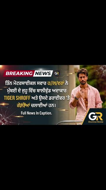 @GhummanReview