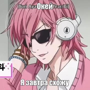@Аятий Акакиевич