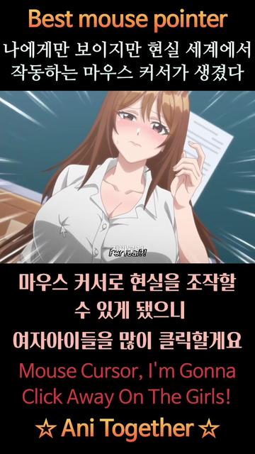 @애니투게더