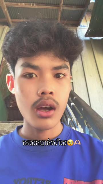 @reamm