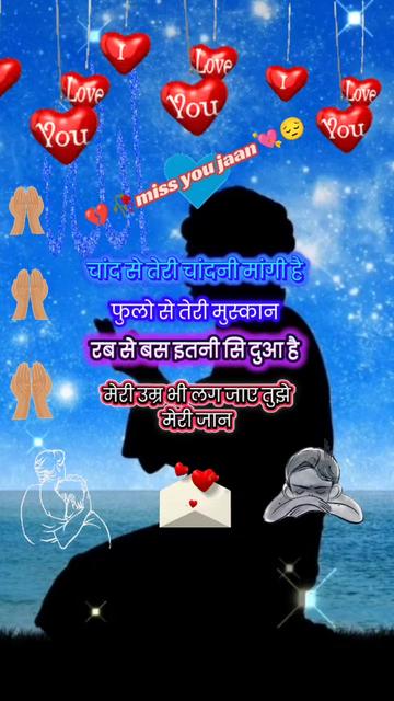 @hello Sathi872