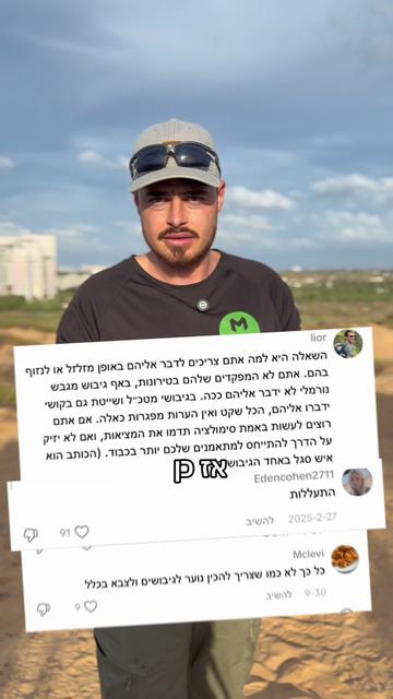 @מנטל כושר קרבי