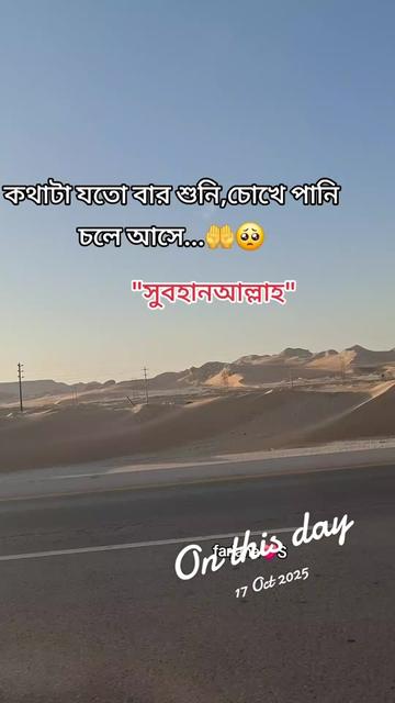@🇧🇩Farjana🇸🇦