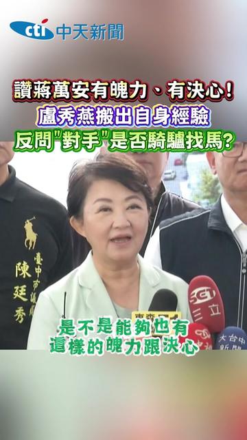 @新聞深喉嚨