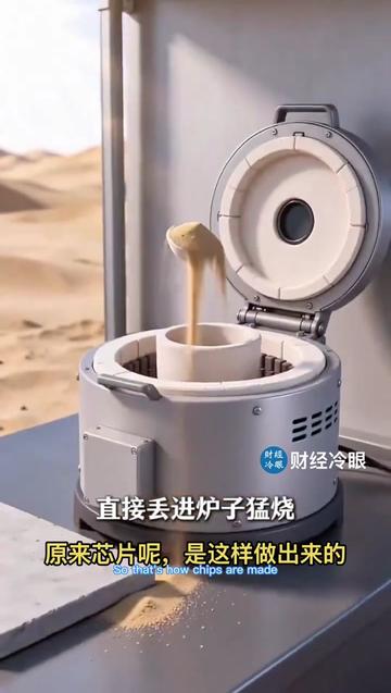 @财经冷眼