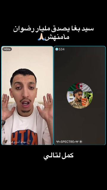 @Récord DZ