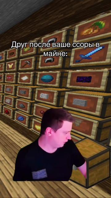 @майнкрафтость