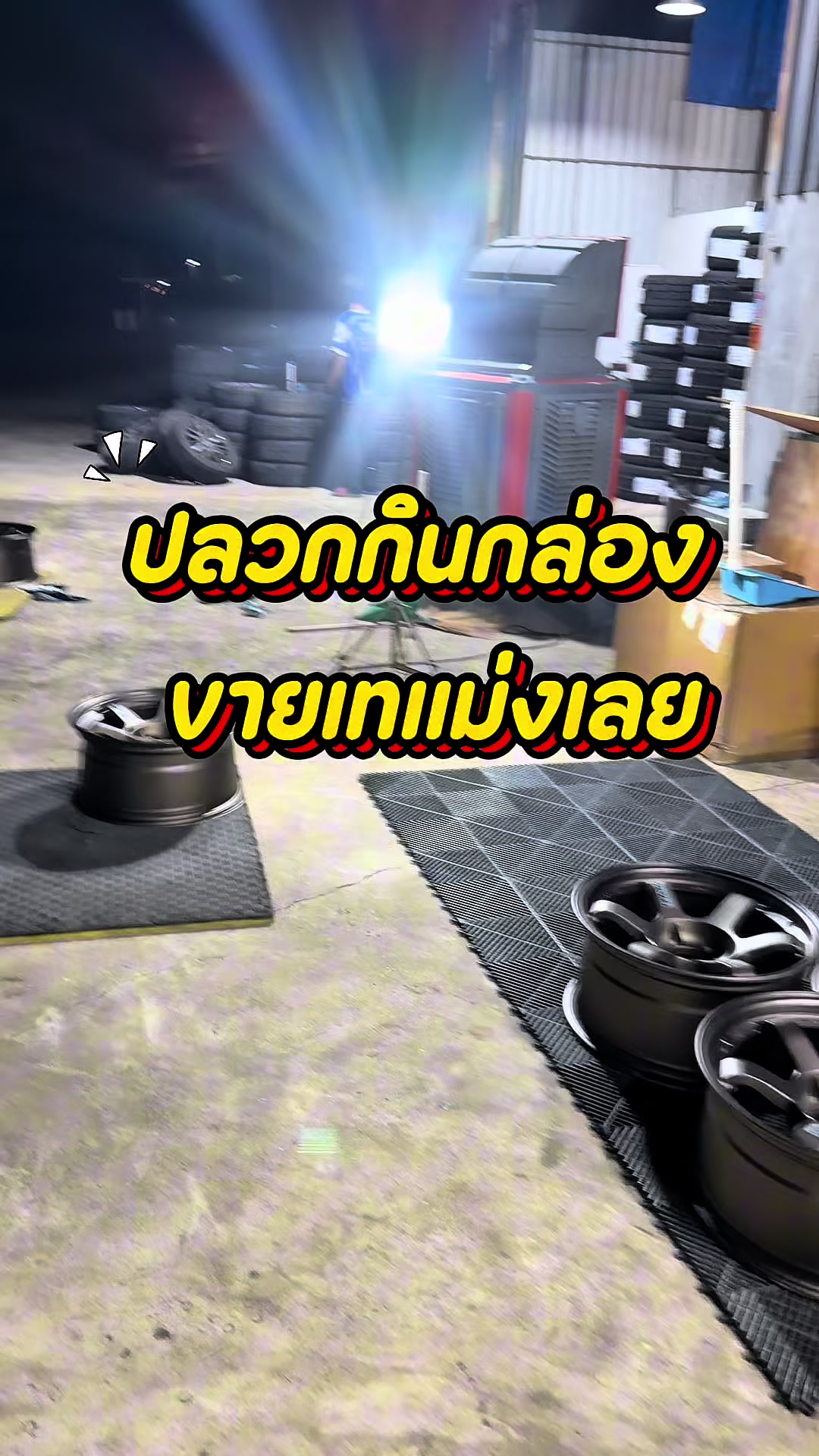 @𝑶𝑬𝑴 𝑹𝑨𝑪𝑰𝑵𝑮 𝑺𝑯𝑶𝑷