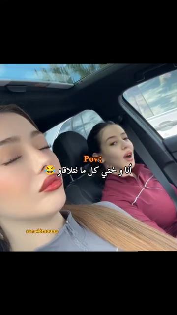 @sara48mouna fan