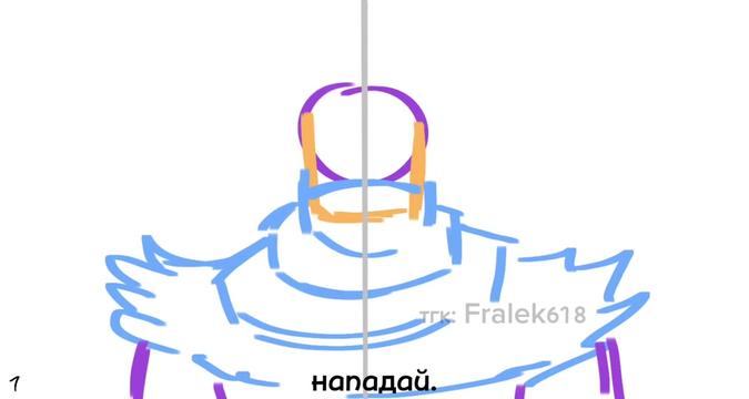 @Фралек🍩