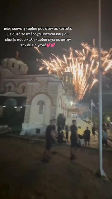 @dimopoulou._