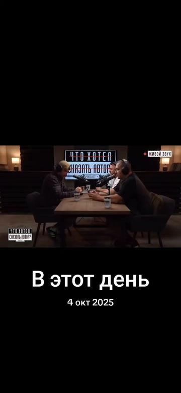 @Здравый Рэп!