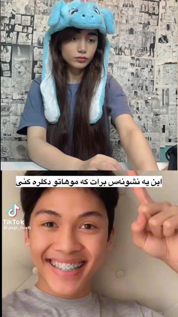 @Bahar