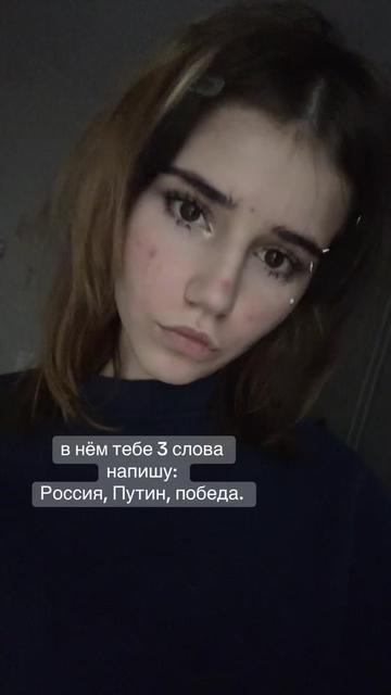@соль😆 мейкапцелочкина