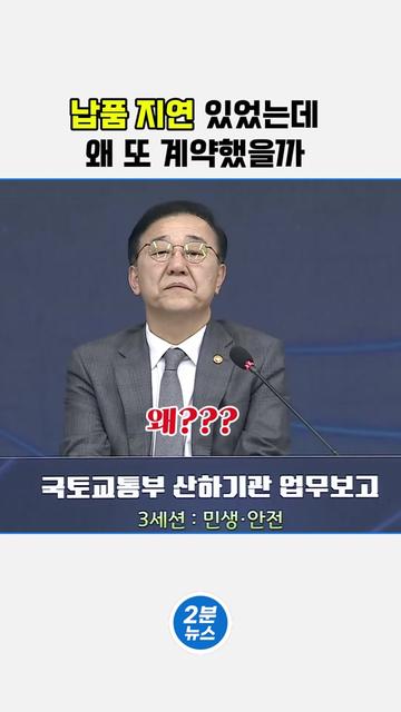 @2분뉴스압축
