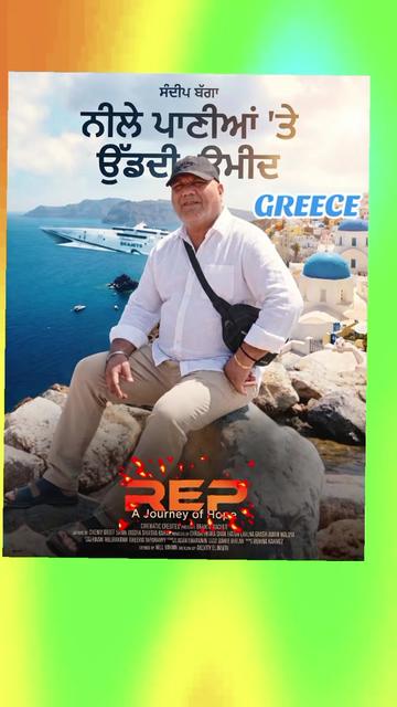 @Sandip Bagga🥏 ❤️🇮🇳🇬🇷❤